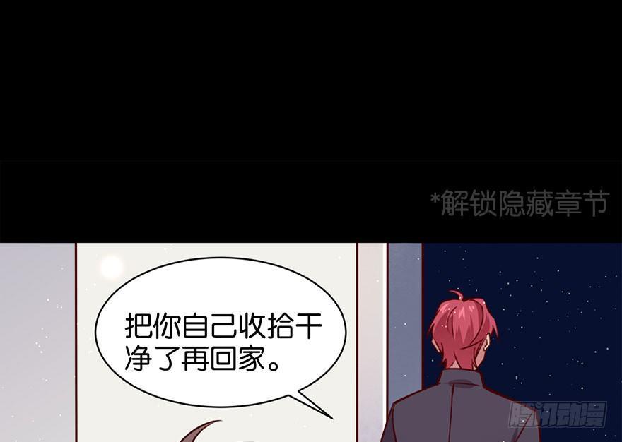 你就这样交朋友？39