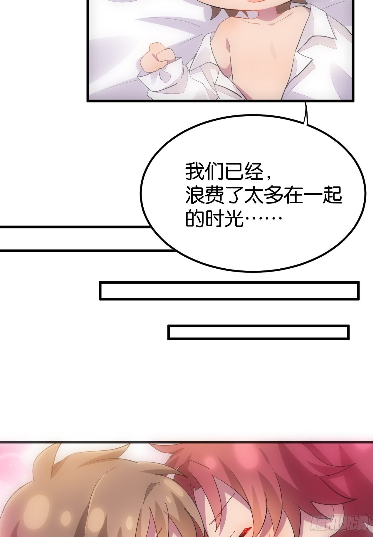收费公告2