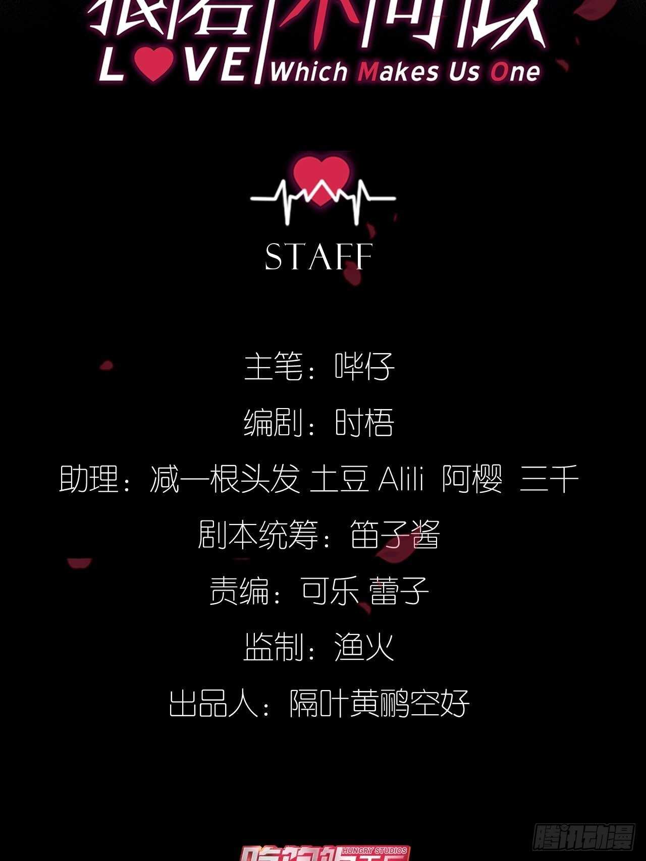 我们是盟友1