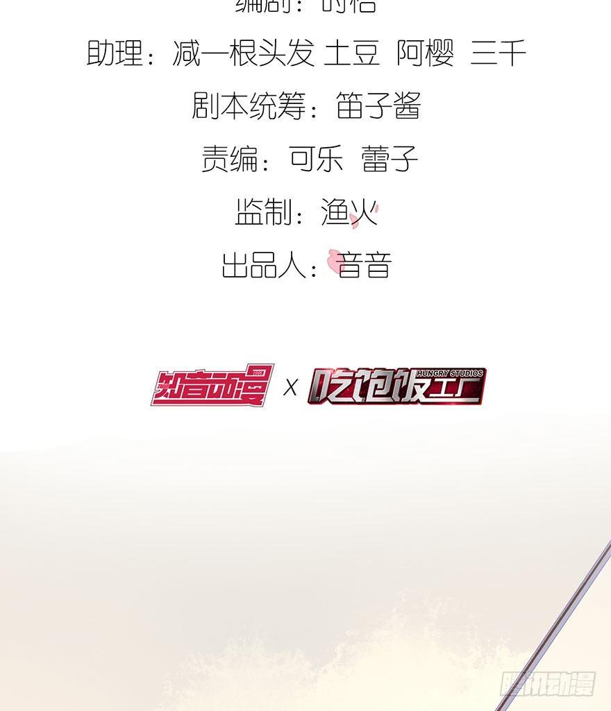 喜怒无常的家伙2