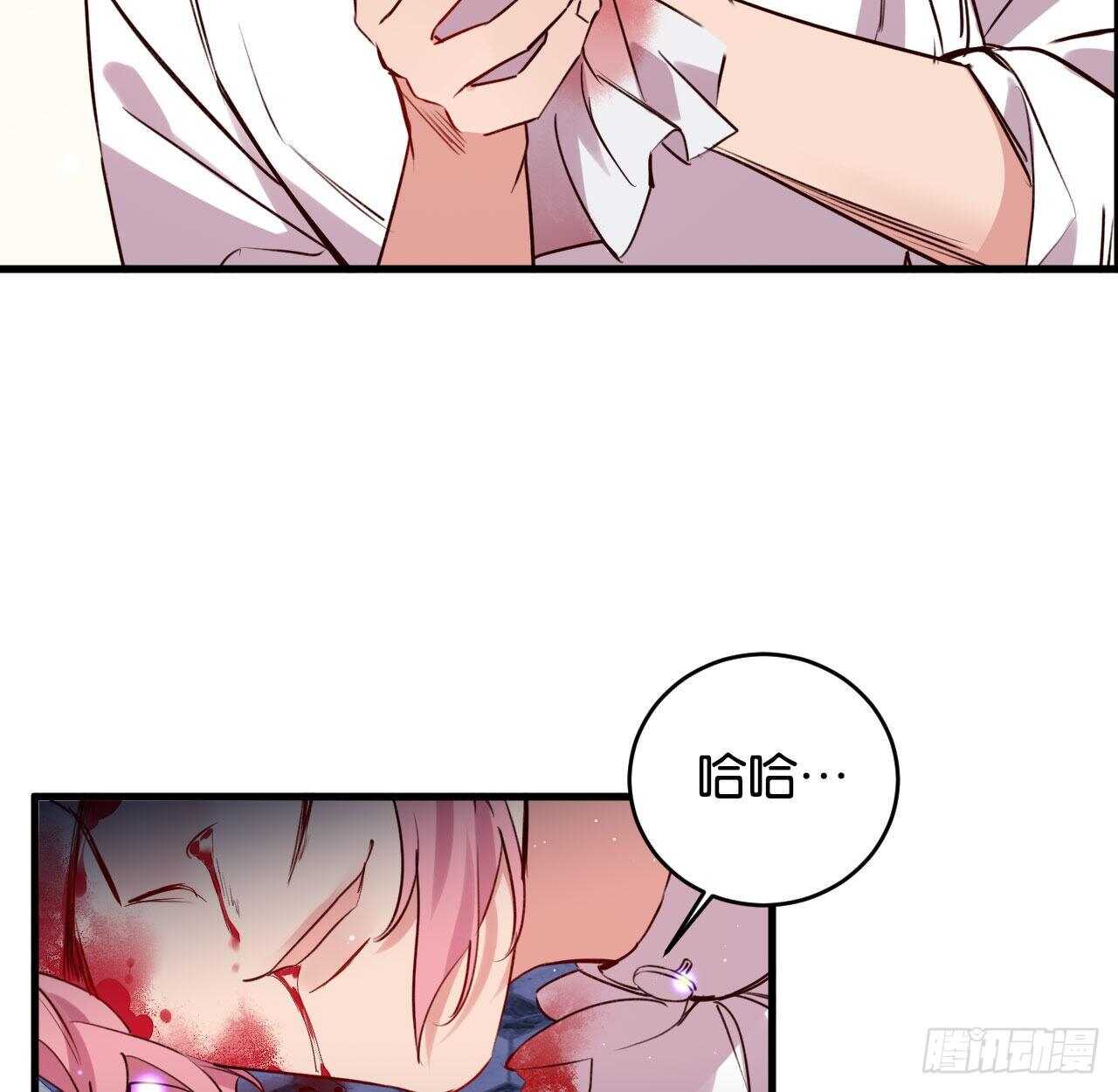 我要让你生不如死49