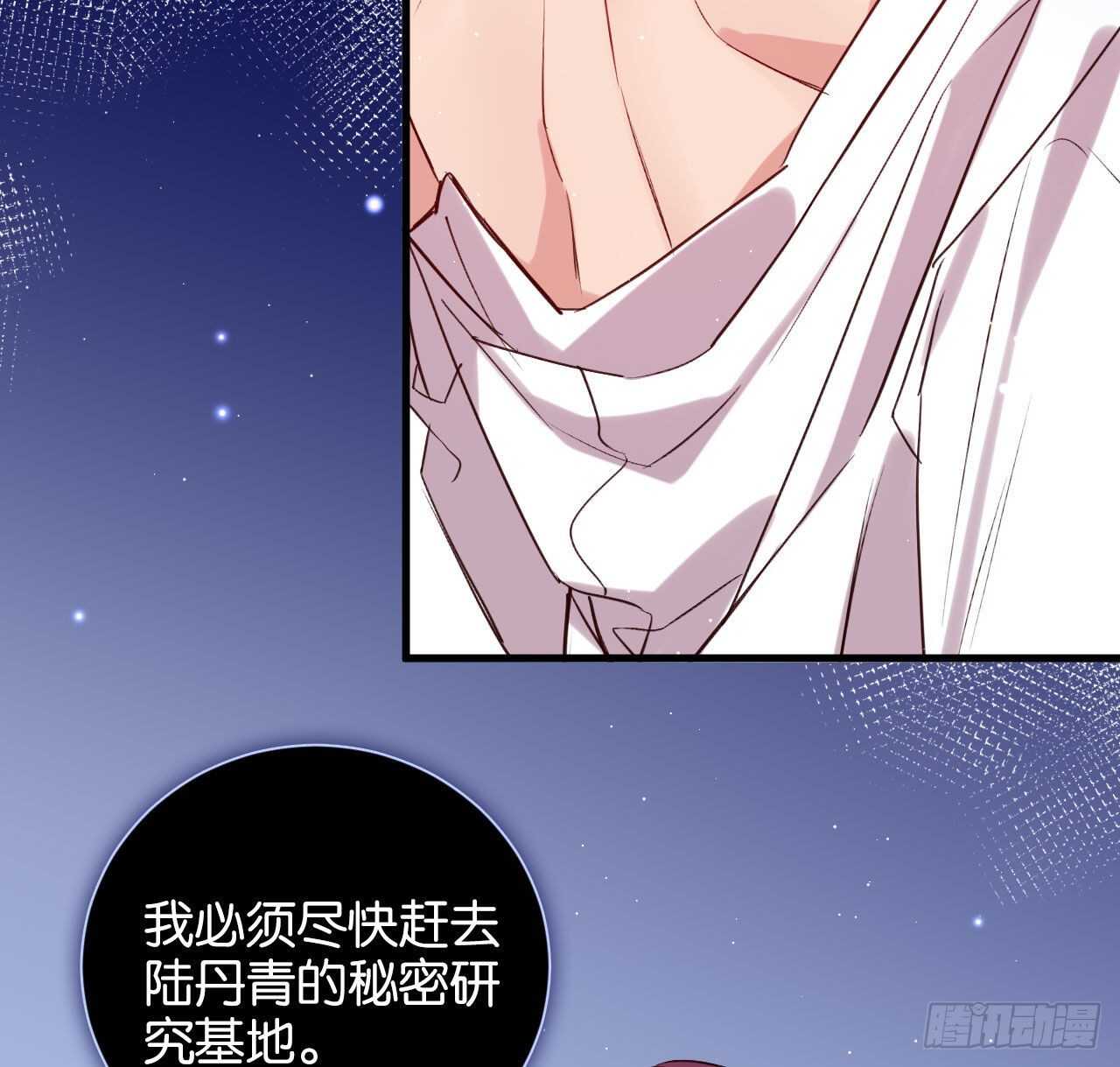 两不相欠2
