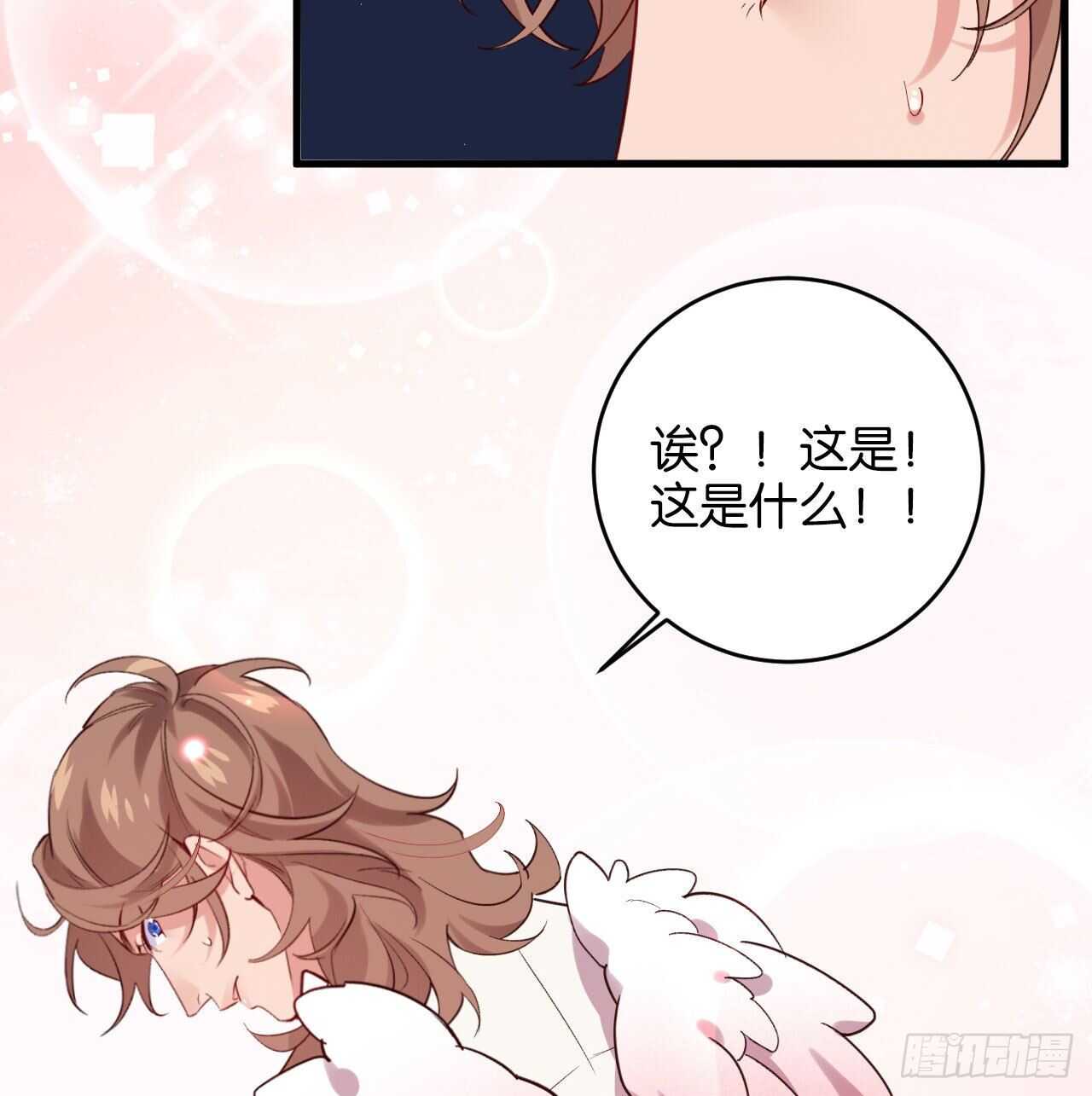 成为兽王吧11