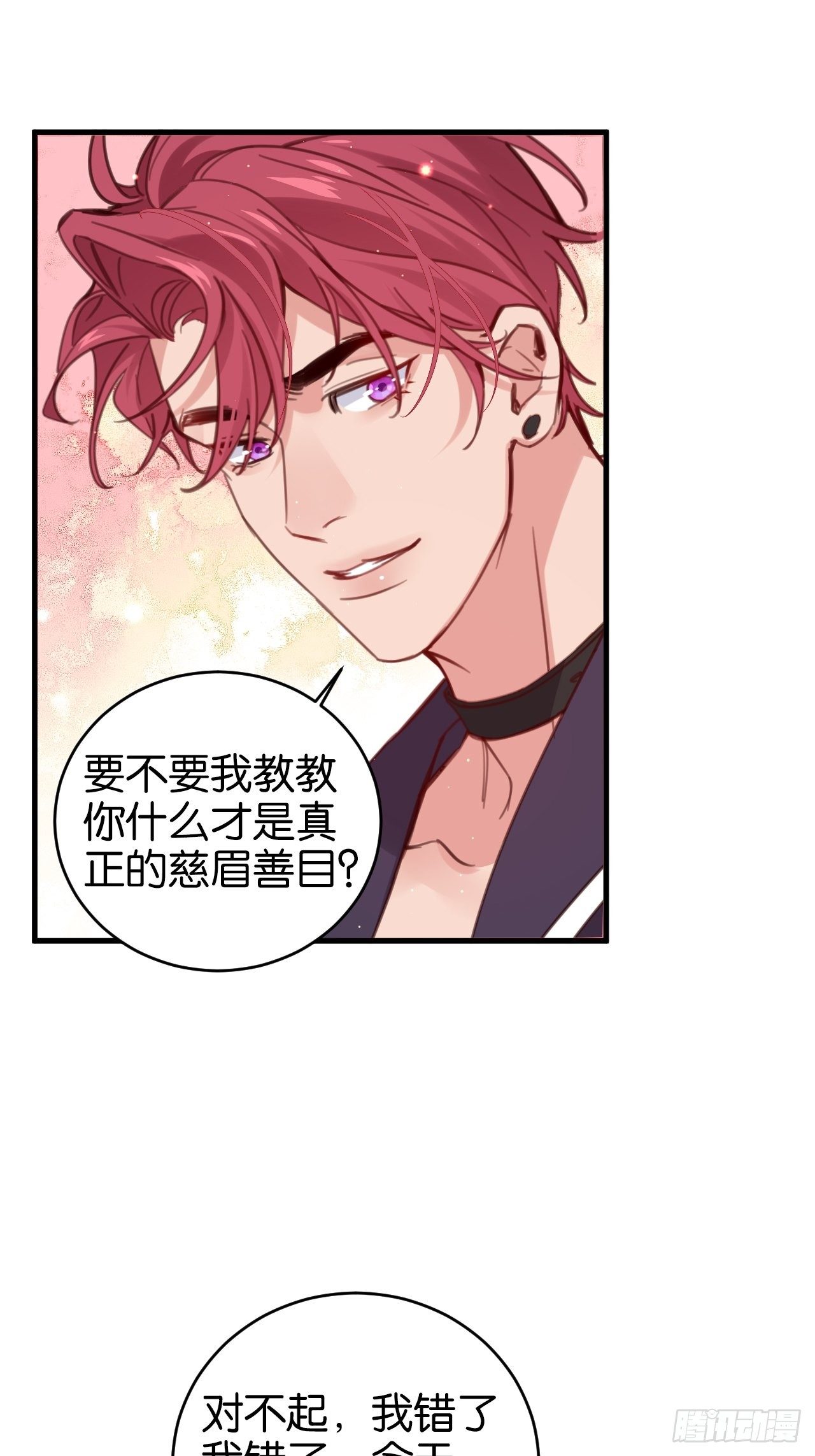 狼的离去4