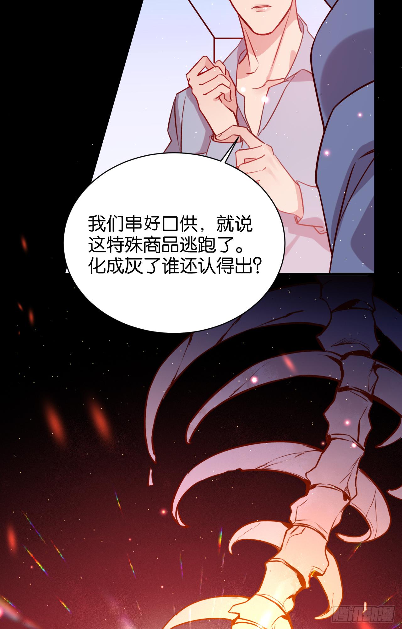 火焰里的细语4