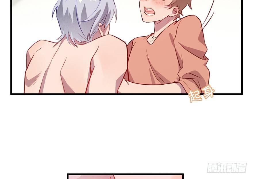 什么钻进去了68
