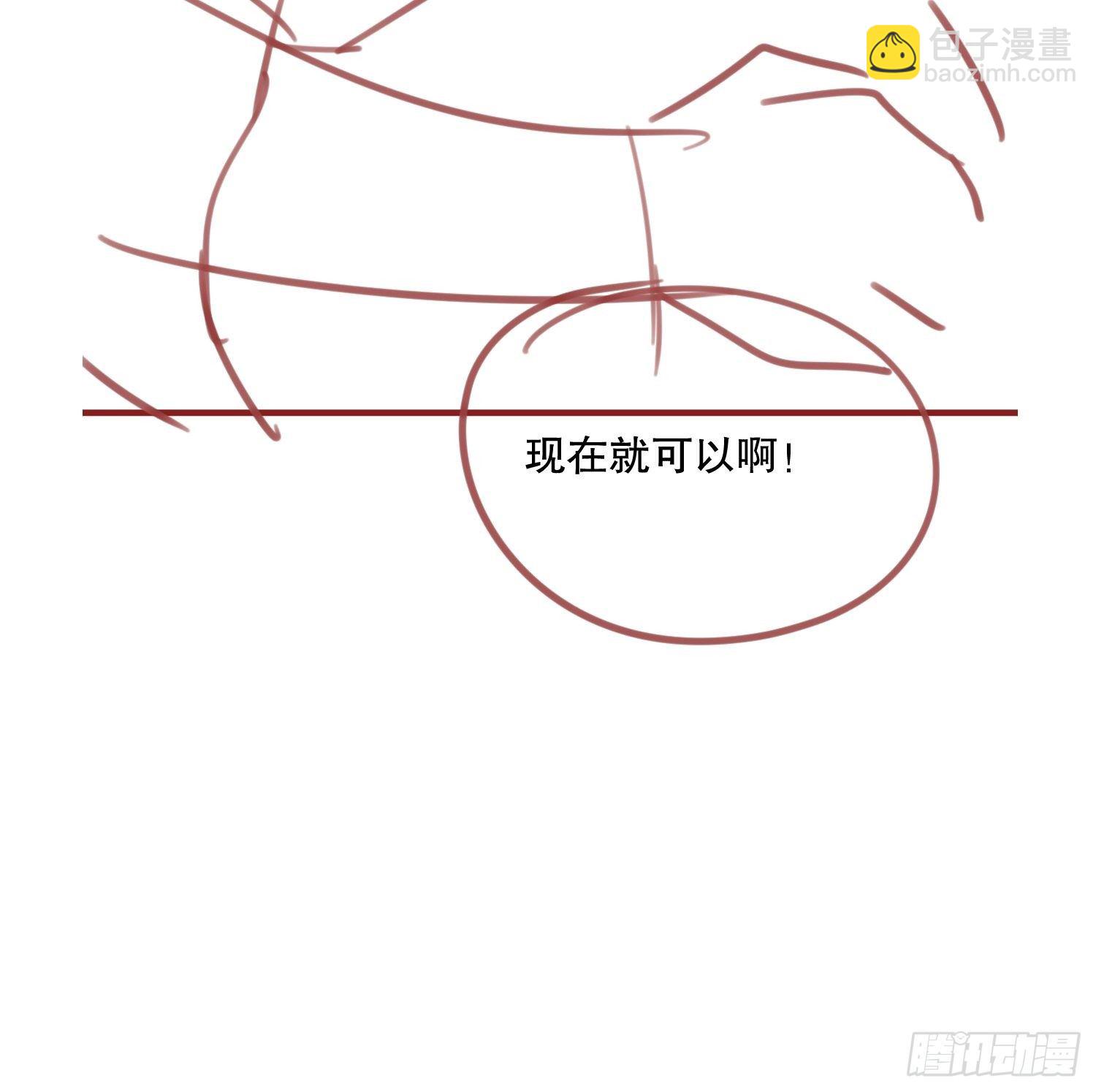 藏书阁里的小秘密48