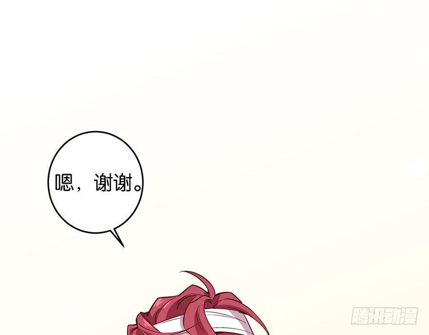 你在逞强16
