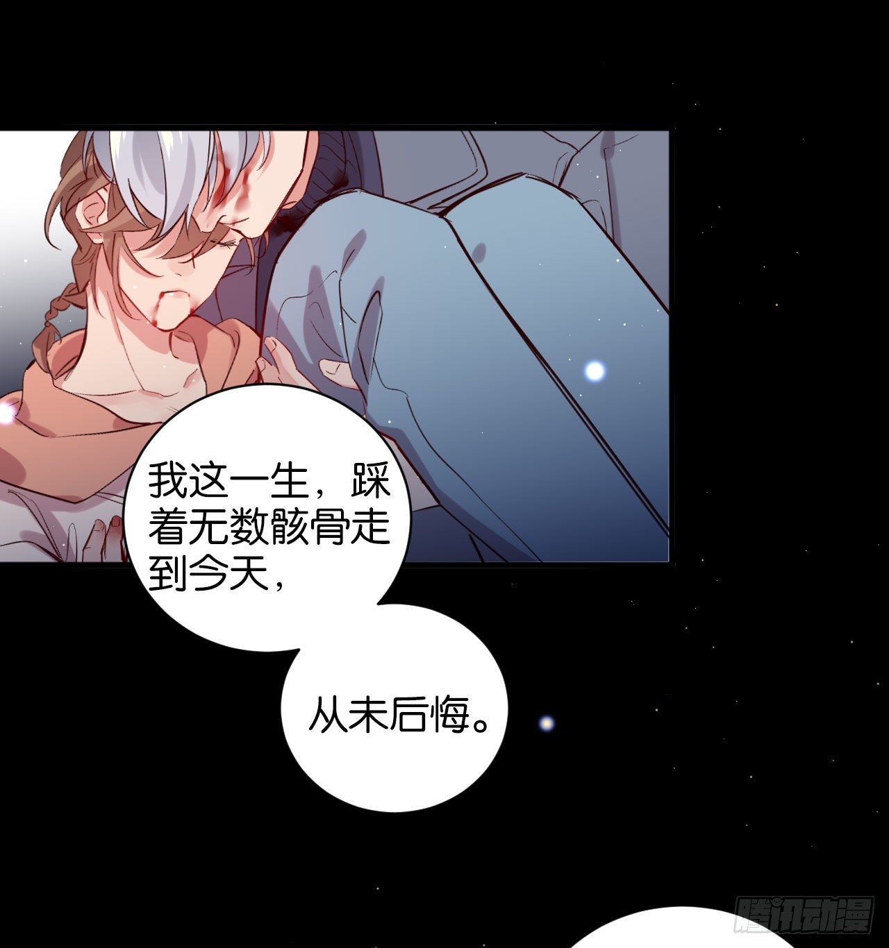 他死了……28