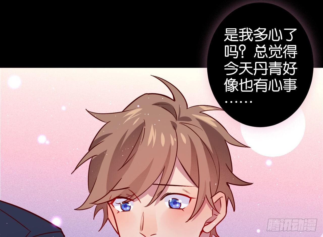 迷醉的夜49