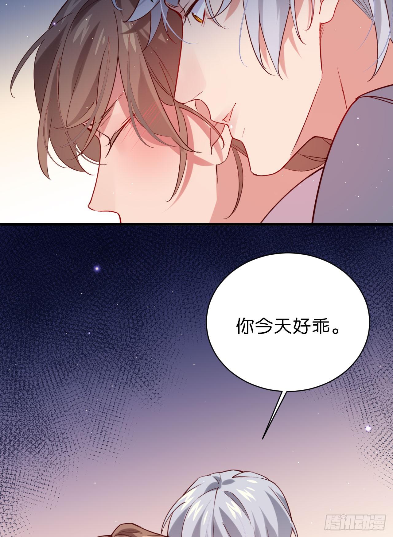 你今天好乖44