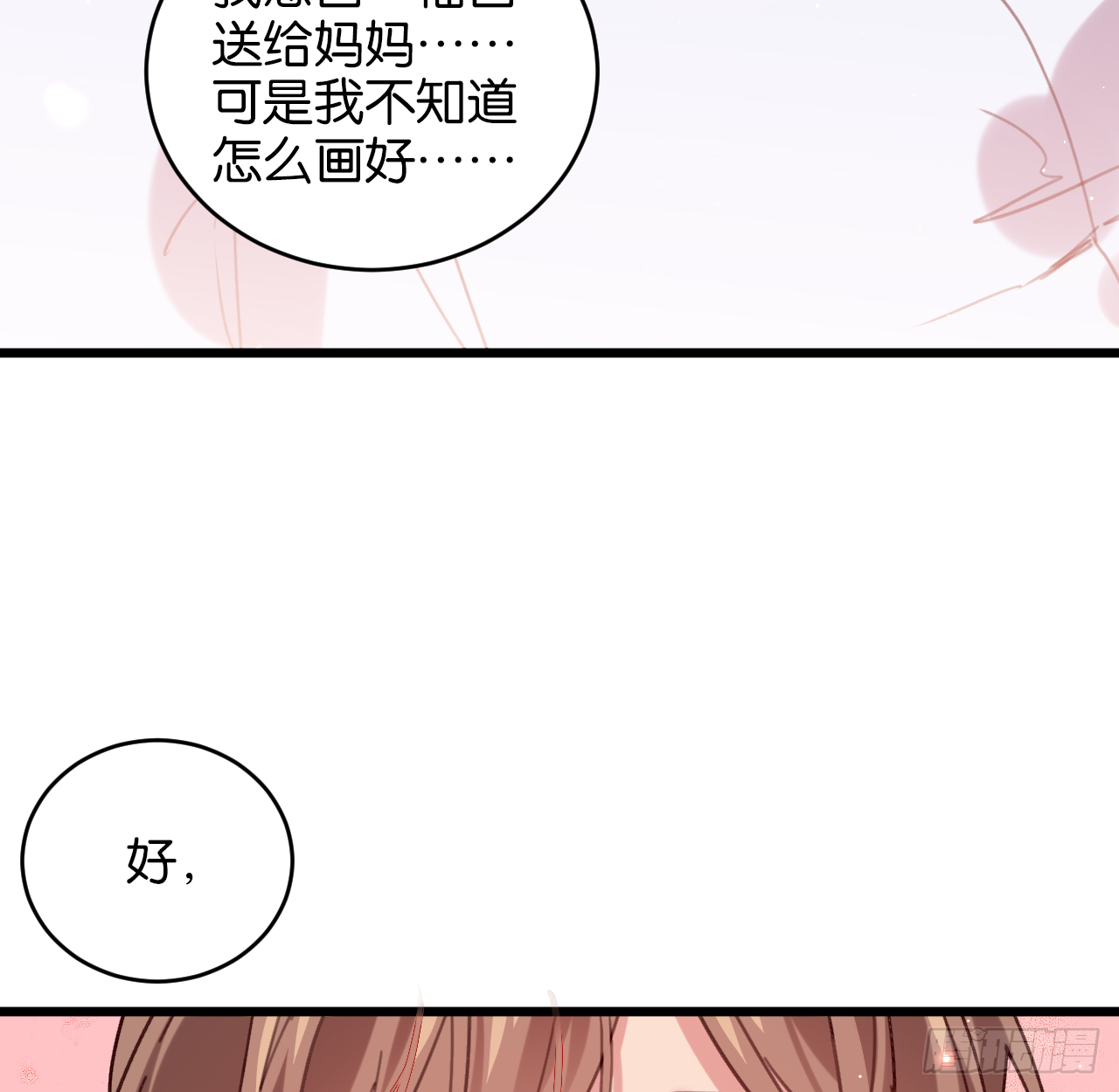 我的儿子只有一个25