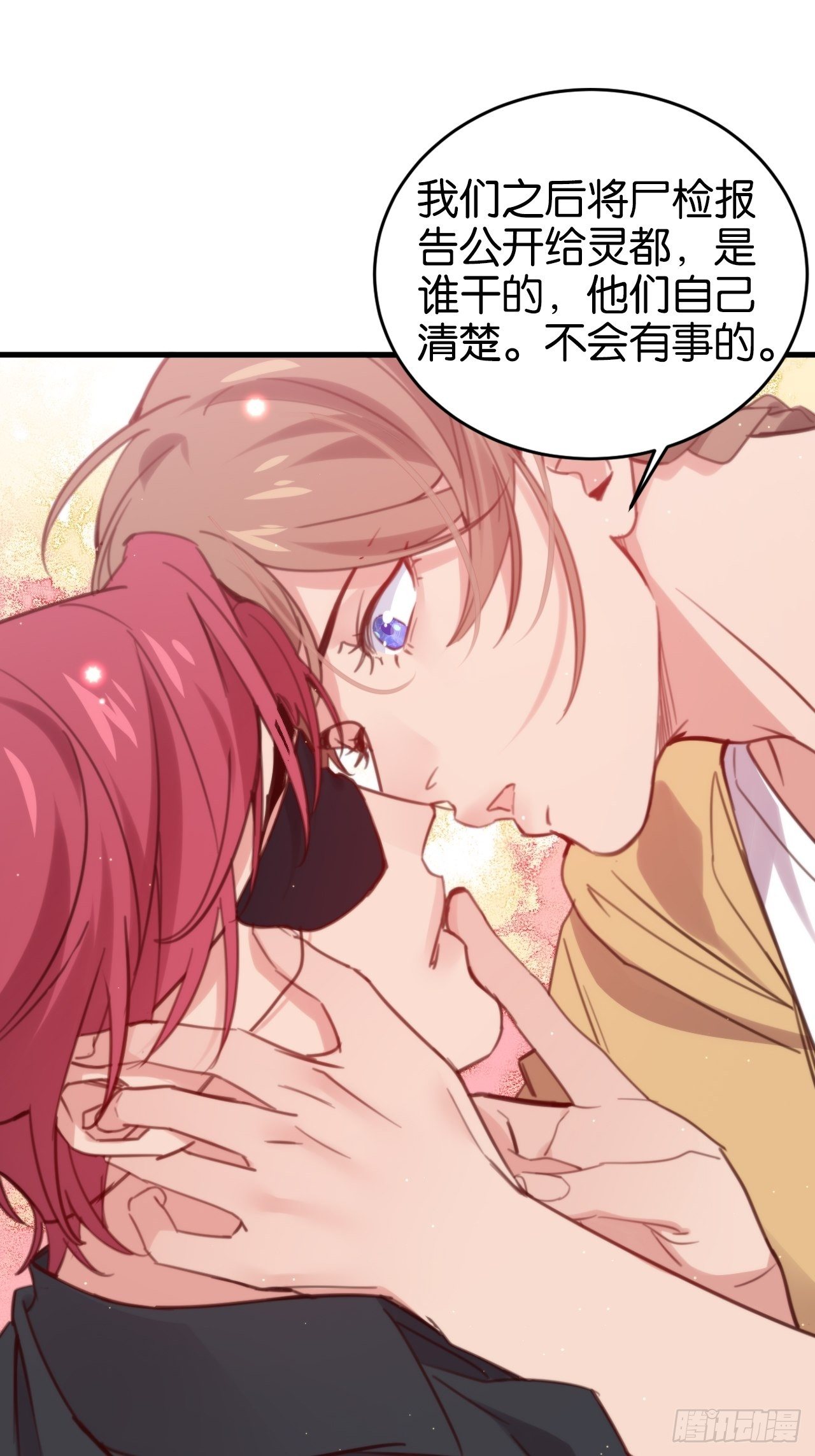 好到让人疯掉7