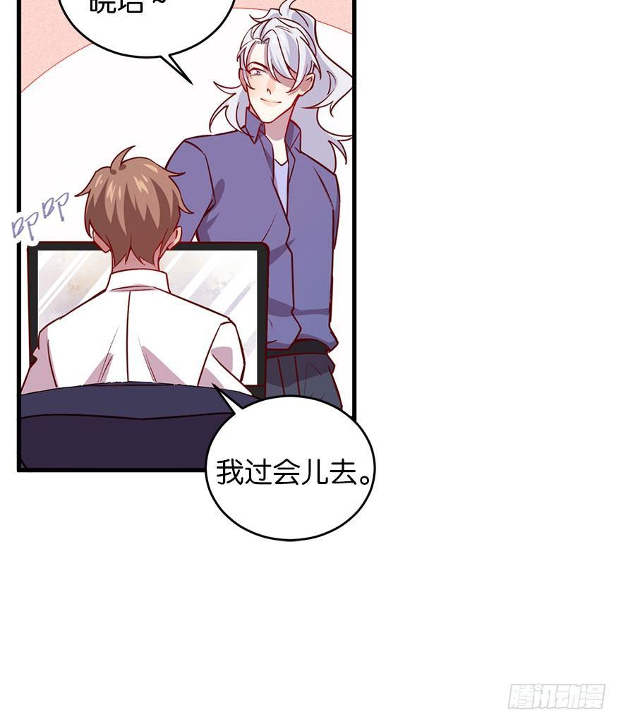 喜怒无常的家伙7