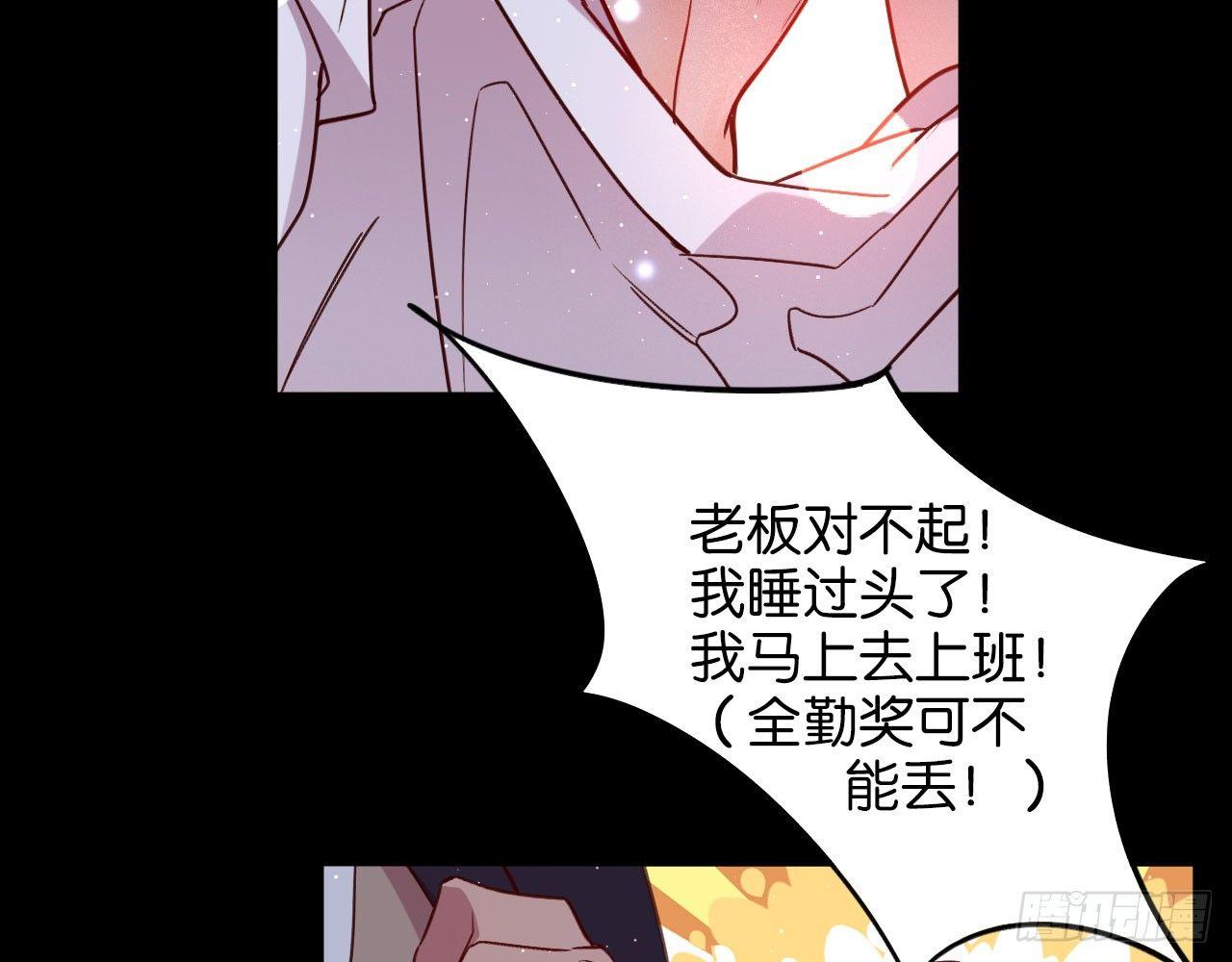 算我看错你26