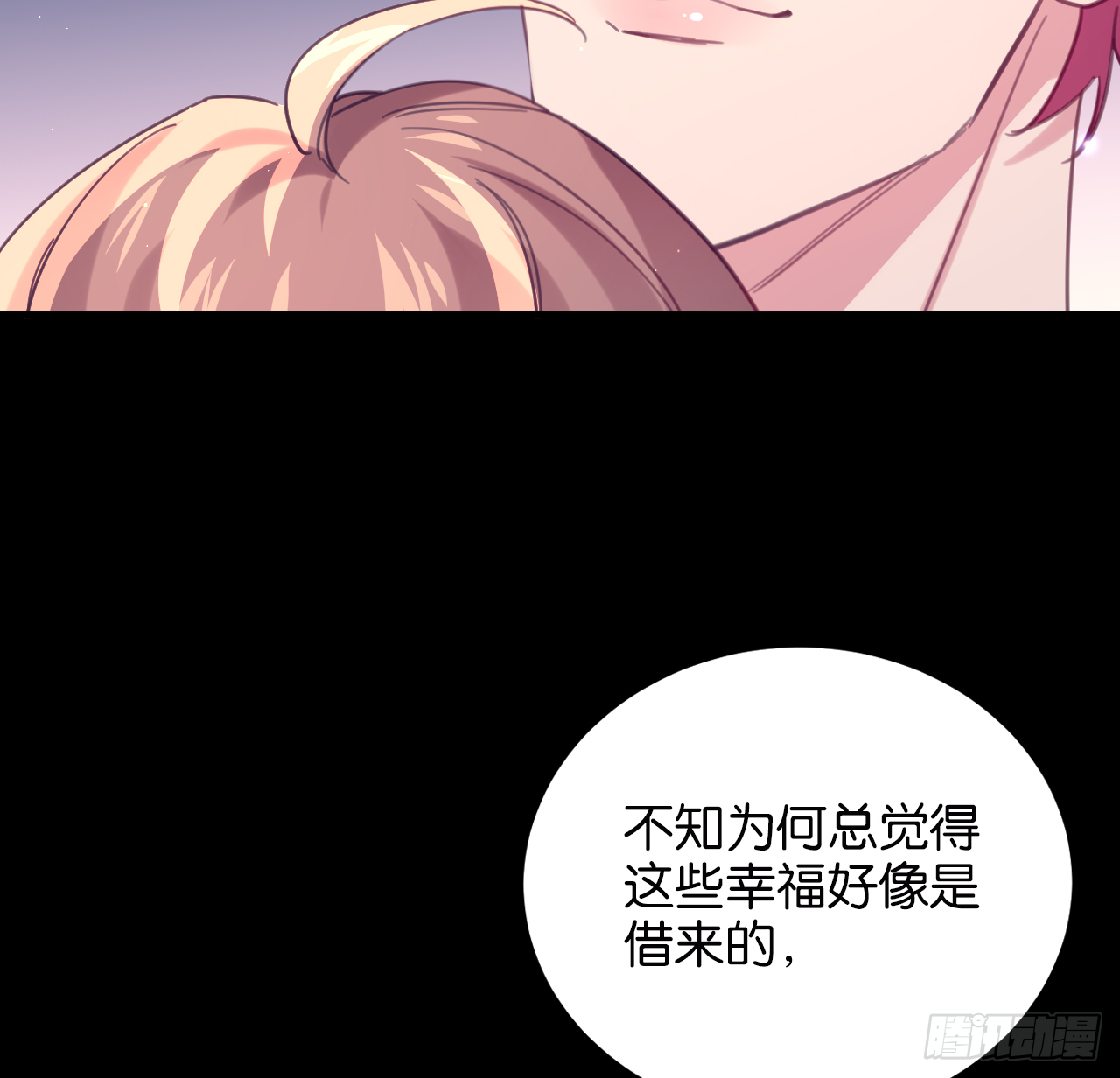和江迟的第一次（上）46