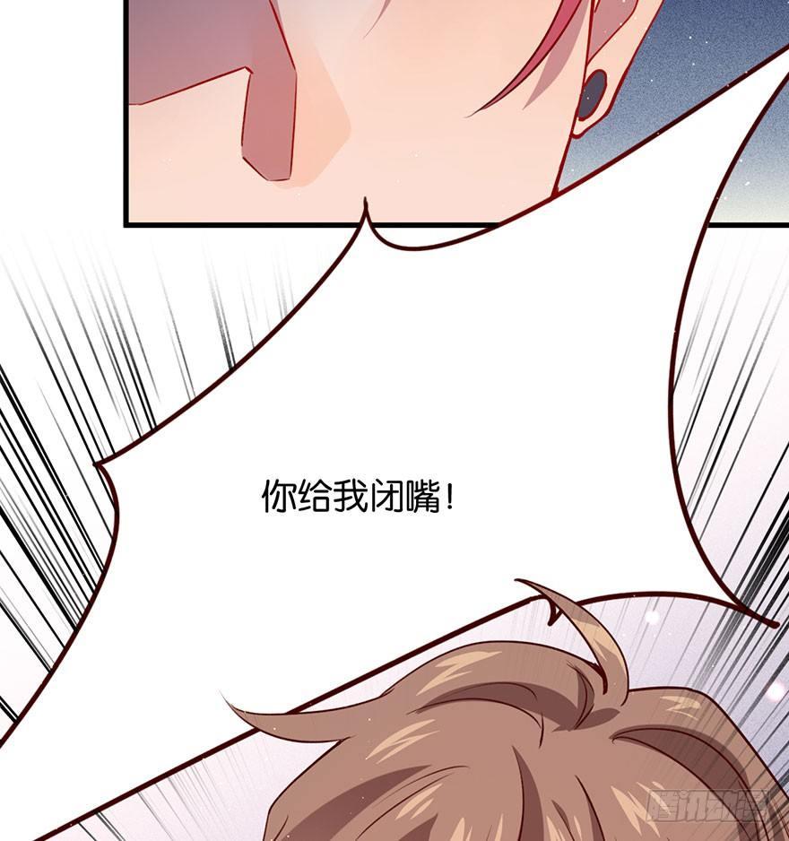 你就这样交朋友？12
