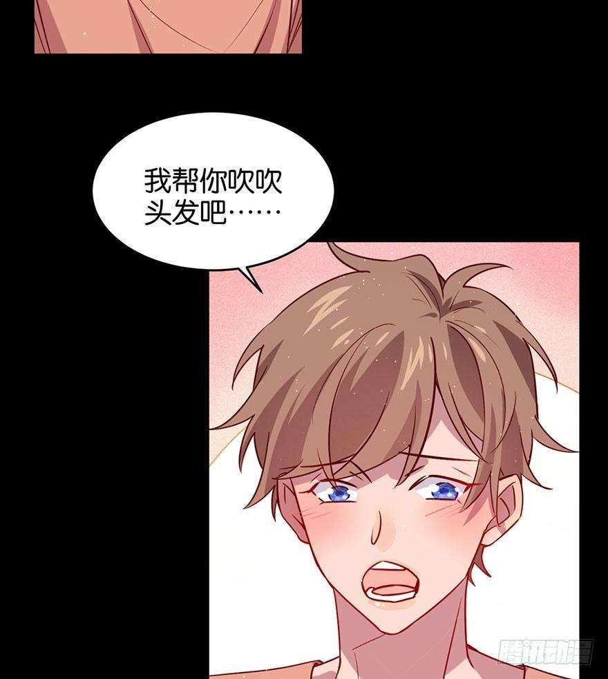 努力不再伤害你43