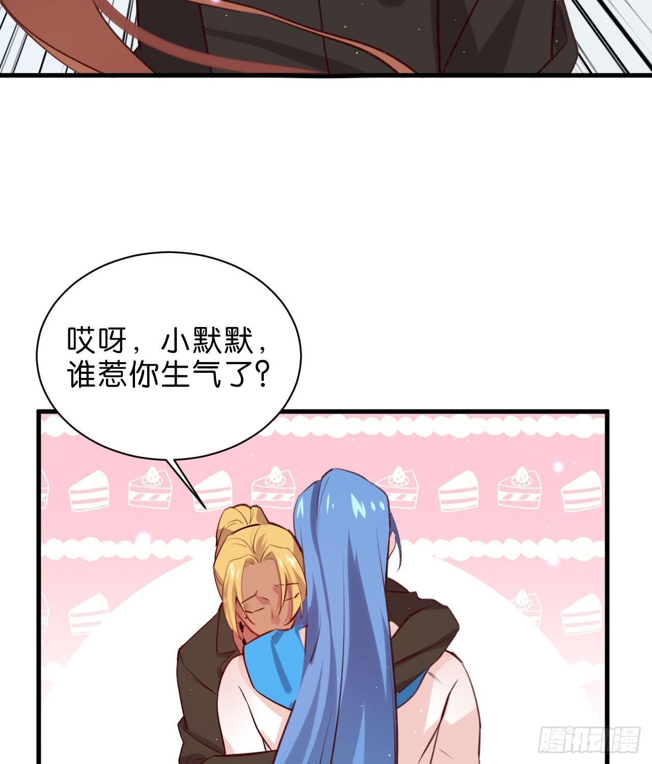 我只忠于你11