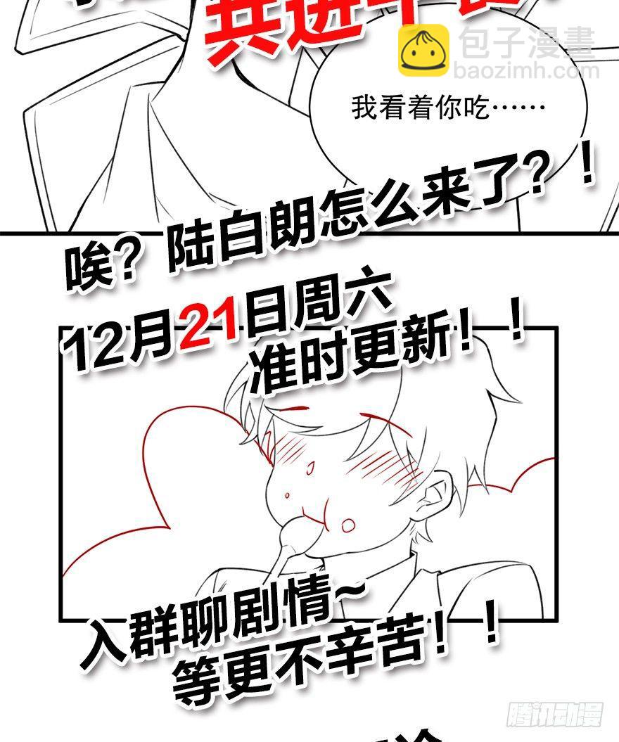 吾栖之肤74