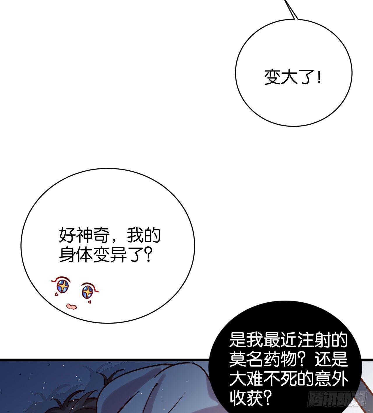 火焰里的细语21