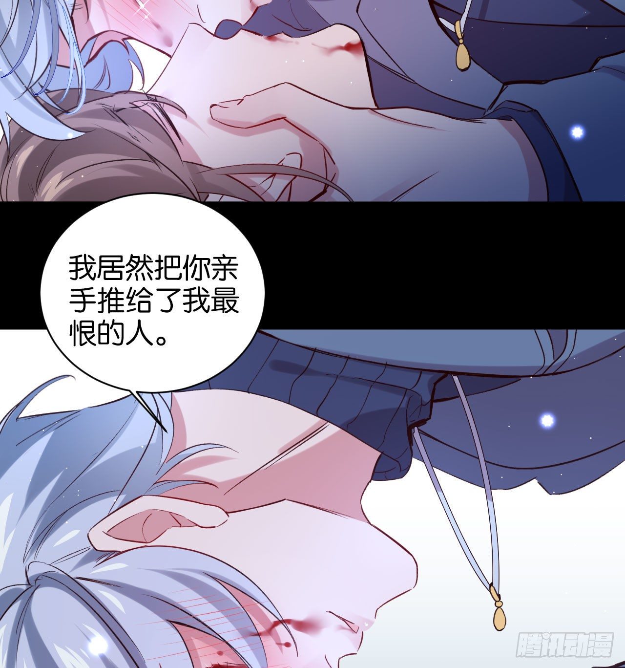 他死了……26