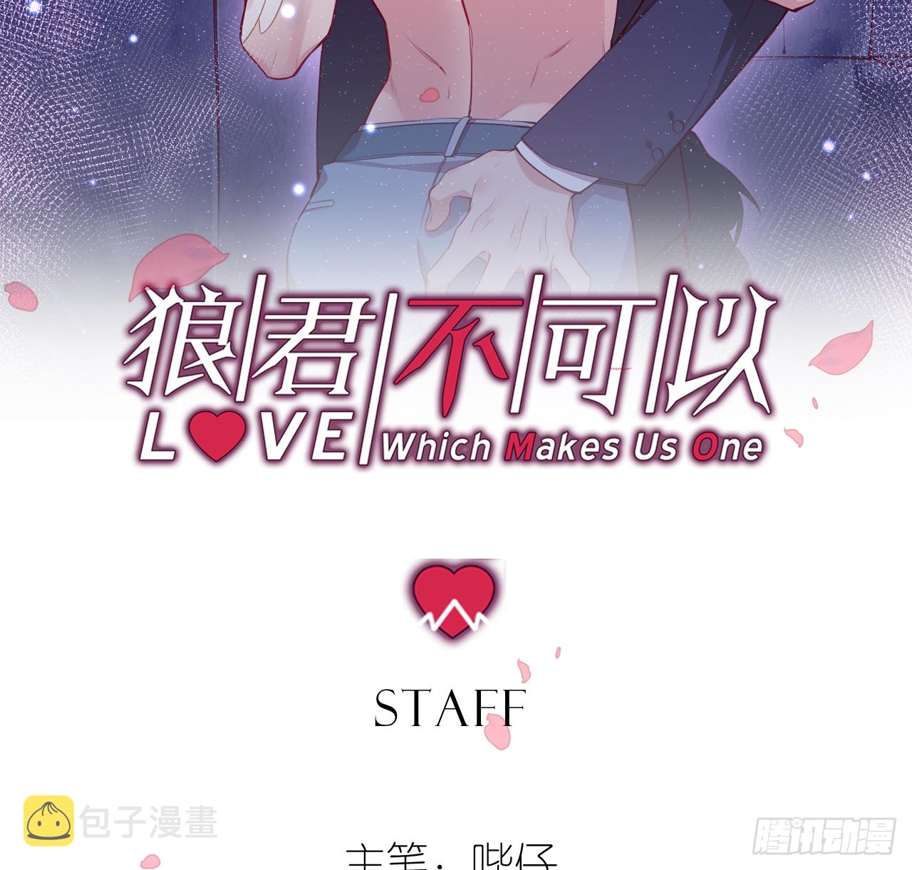 我不能让你冒险1
