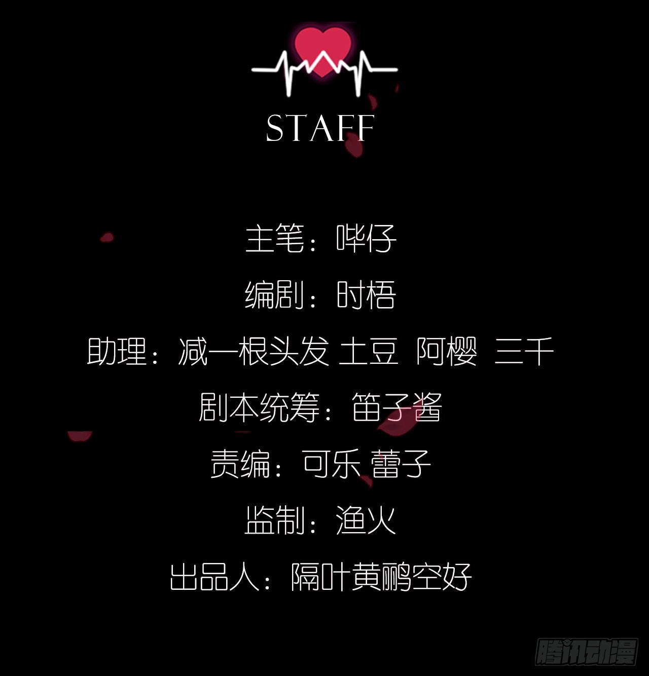 还是方老师好16