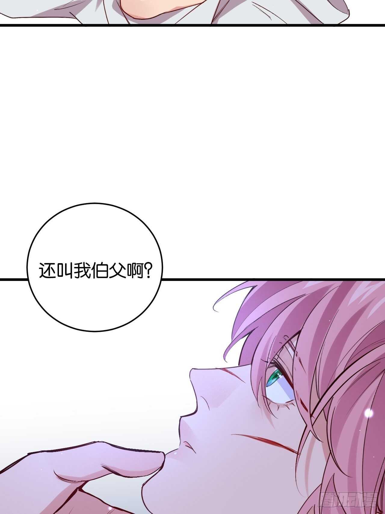叫爸爸28