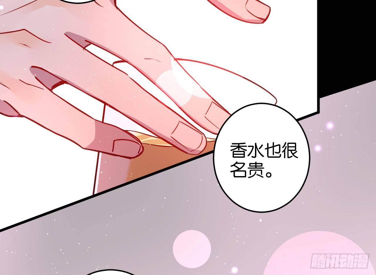 迷醉的夜62