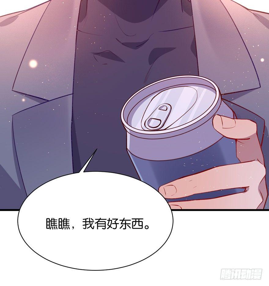 好久不见啊哥哥17