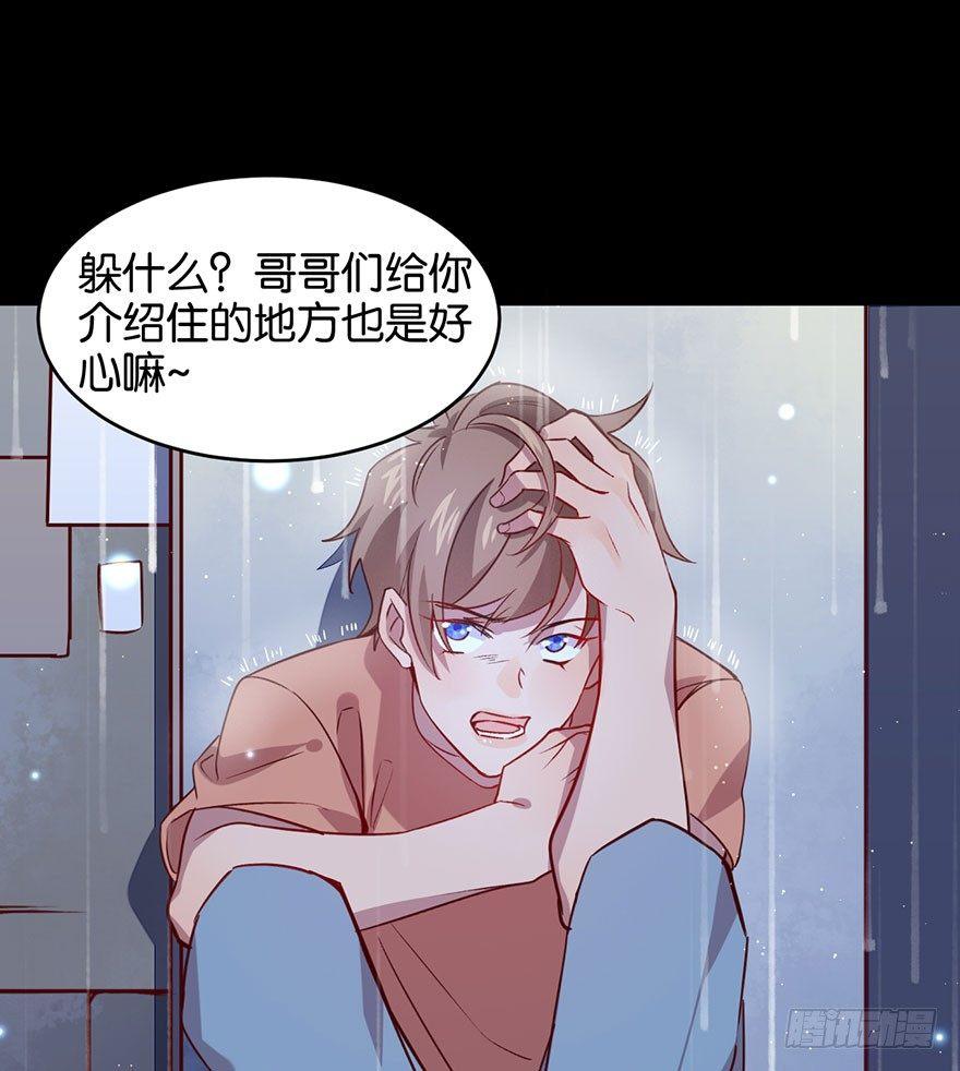 努力不再伤害你0