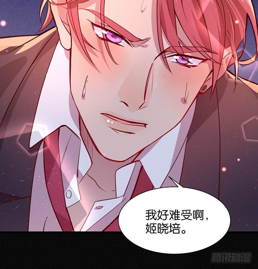 无法挣脱的枷锁56