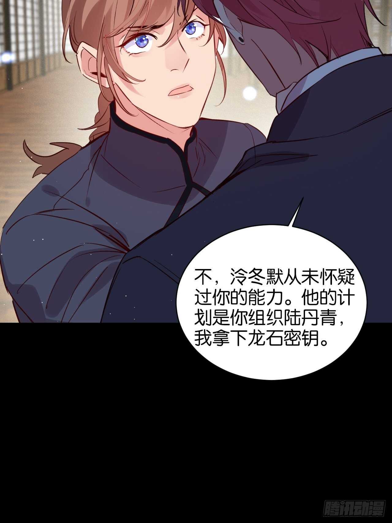我们是盟友19