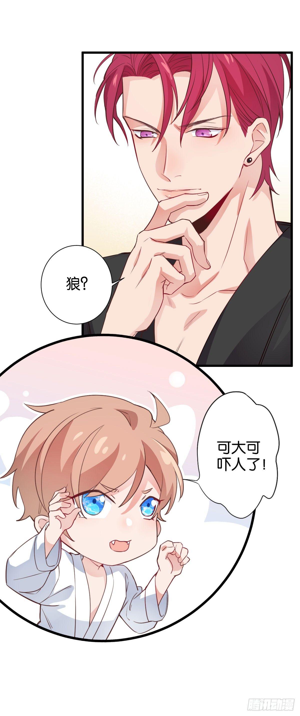 在劫难逃9