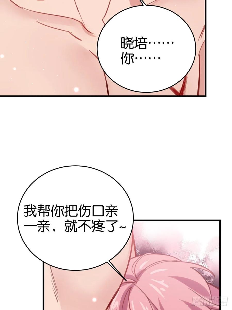 无论你如何，我都全然接受7