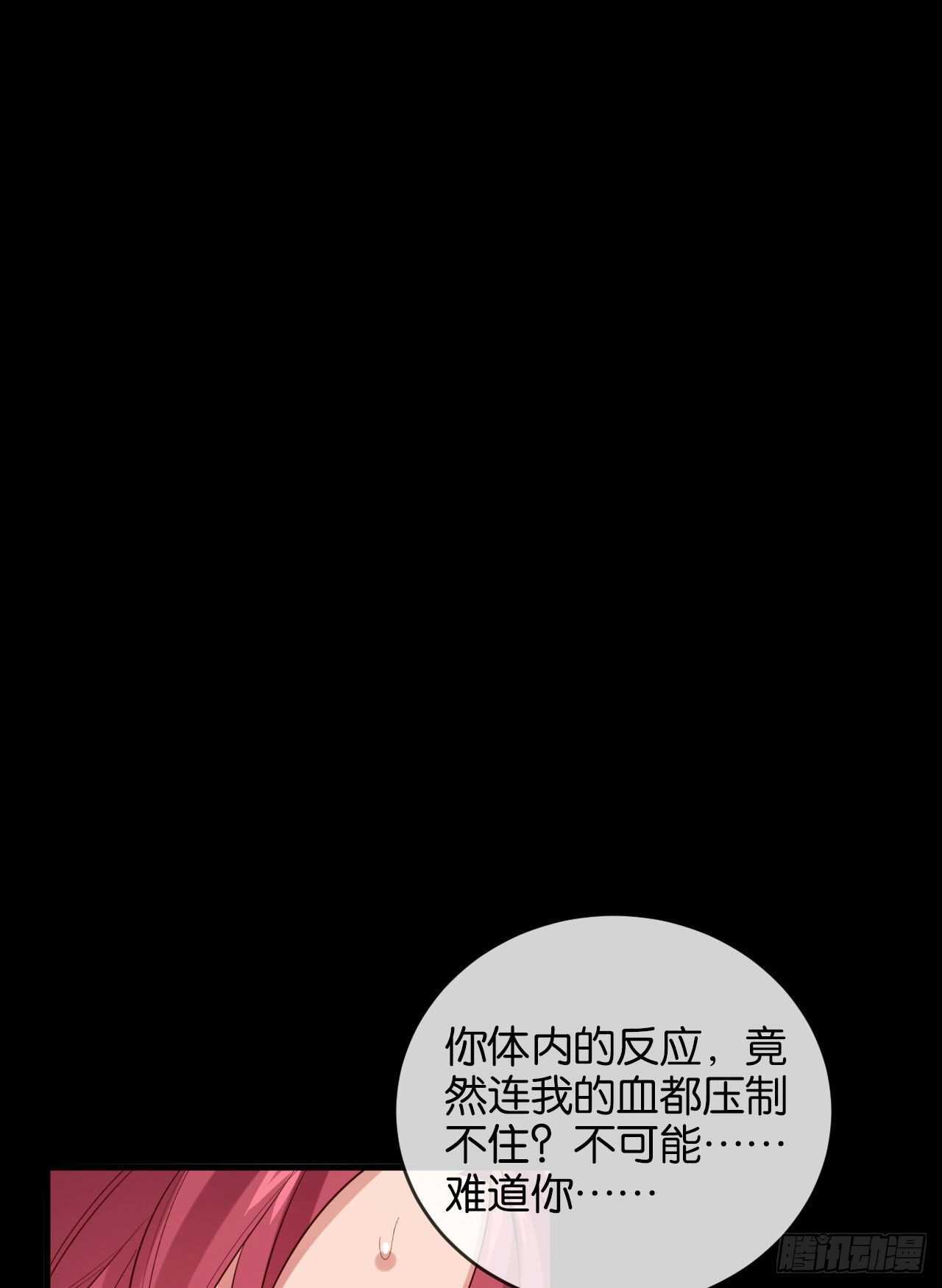 为了你，我心甘情愿36