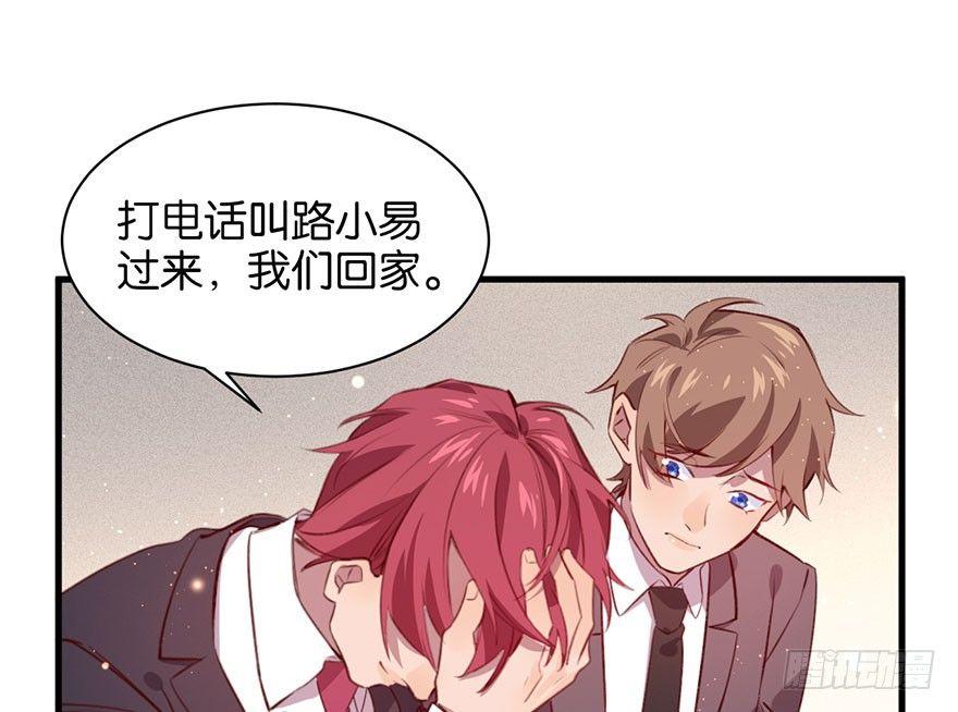 无法挣脱的枷锁41