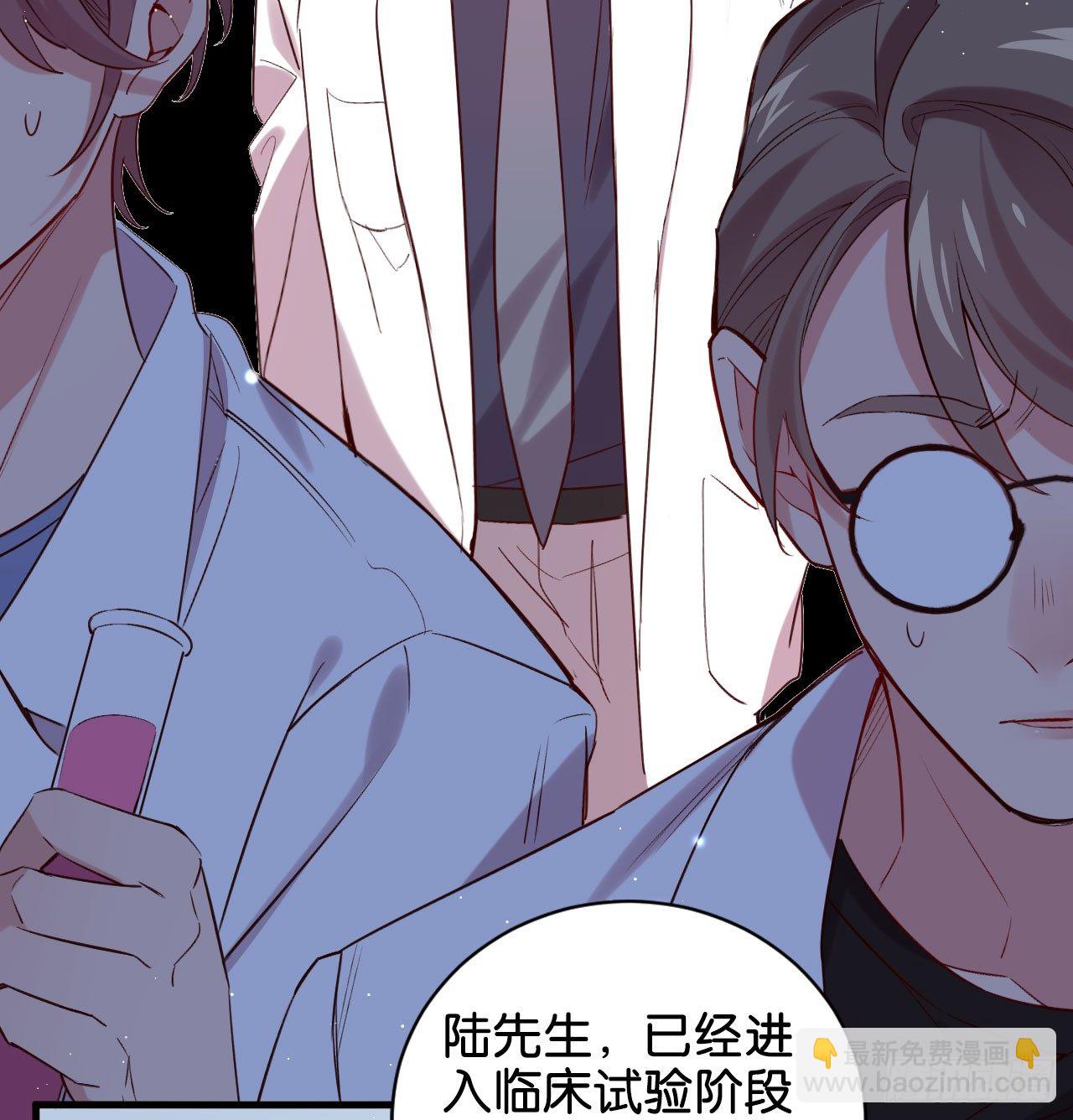 为他从良？！7