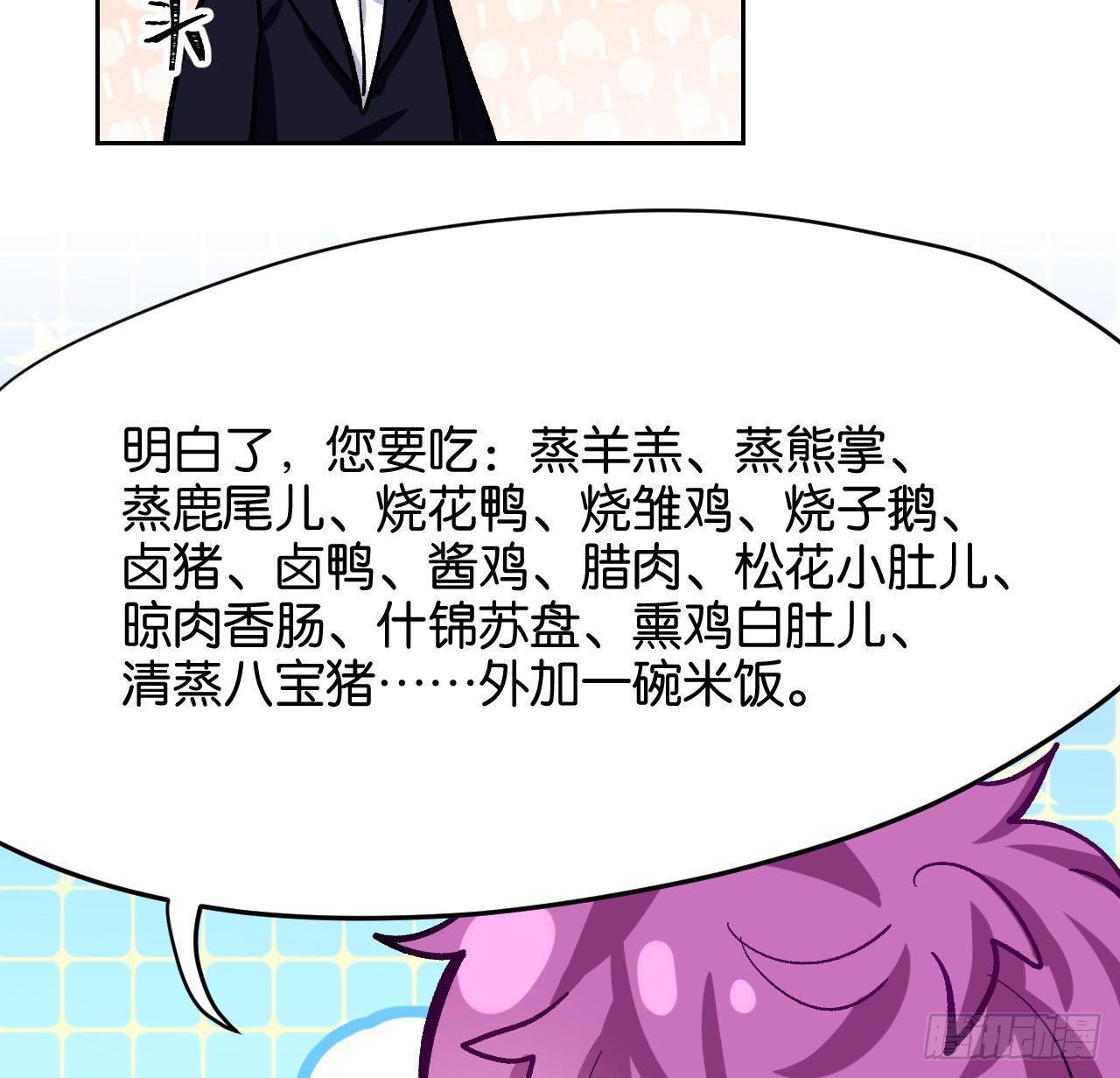 番外篇-小姬灵鬼6