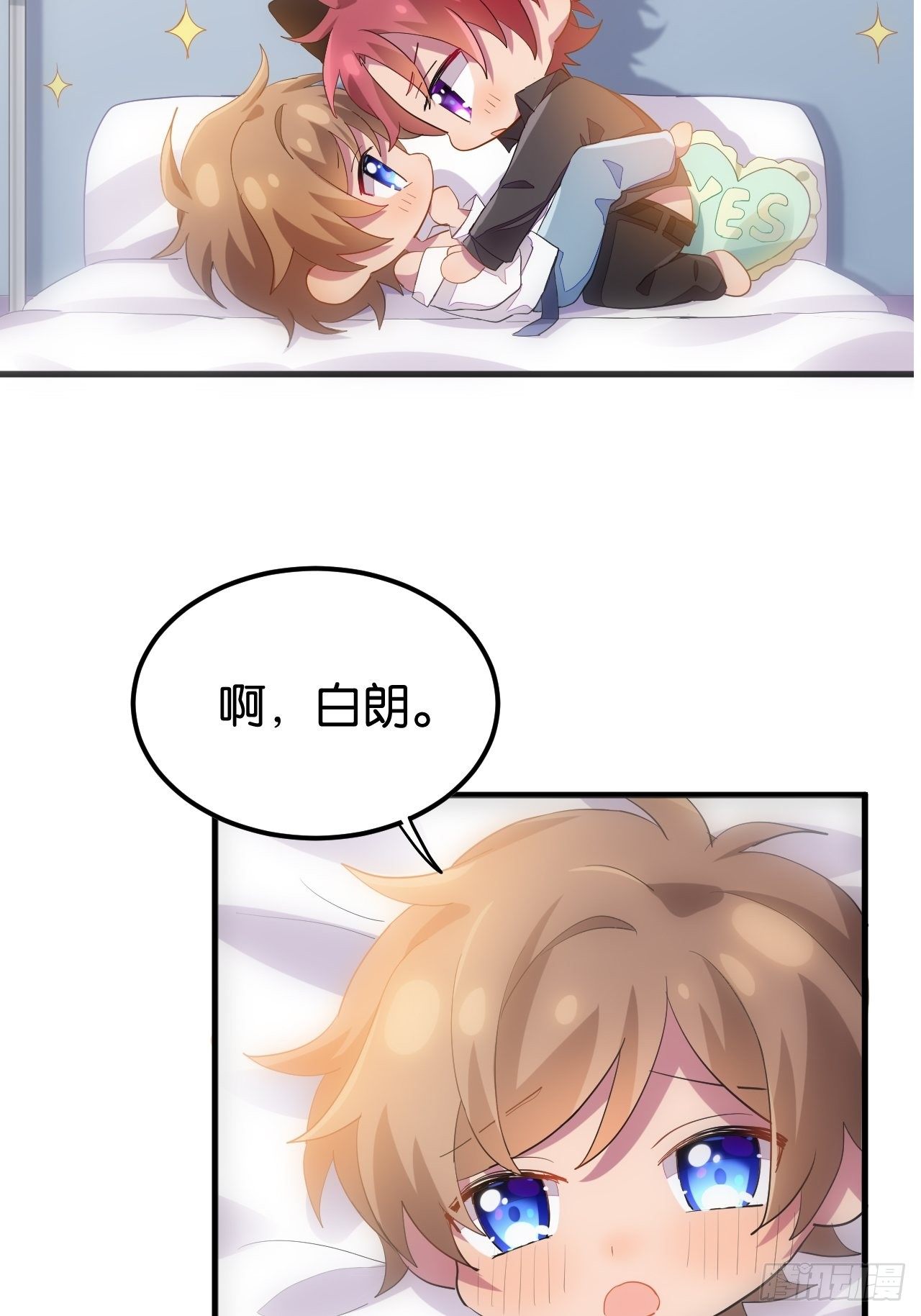 收费公告1