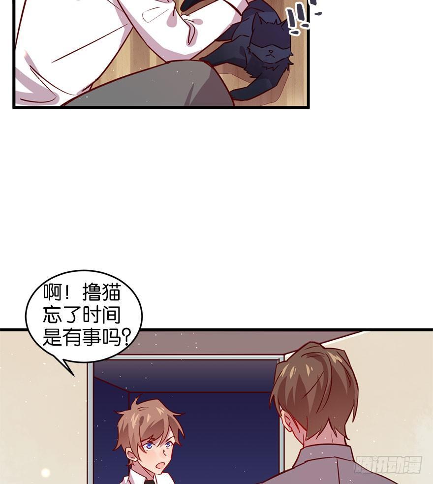 喜怒无常的家伙32