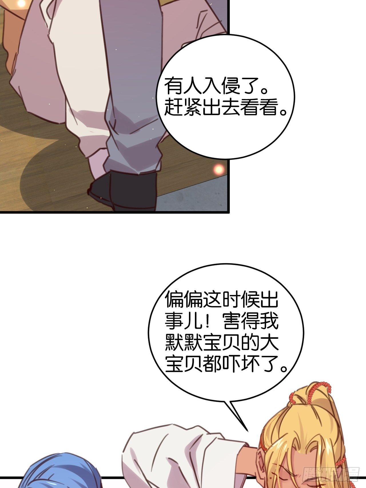 藏书阁里的小秘密37