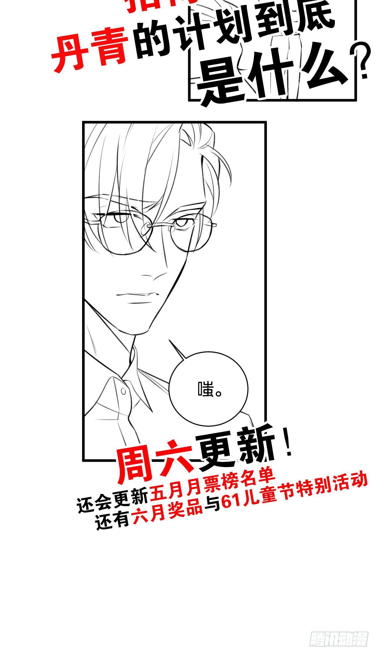 订婚快乐41