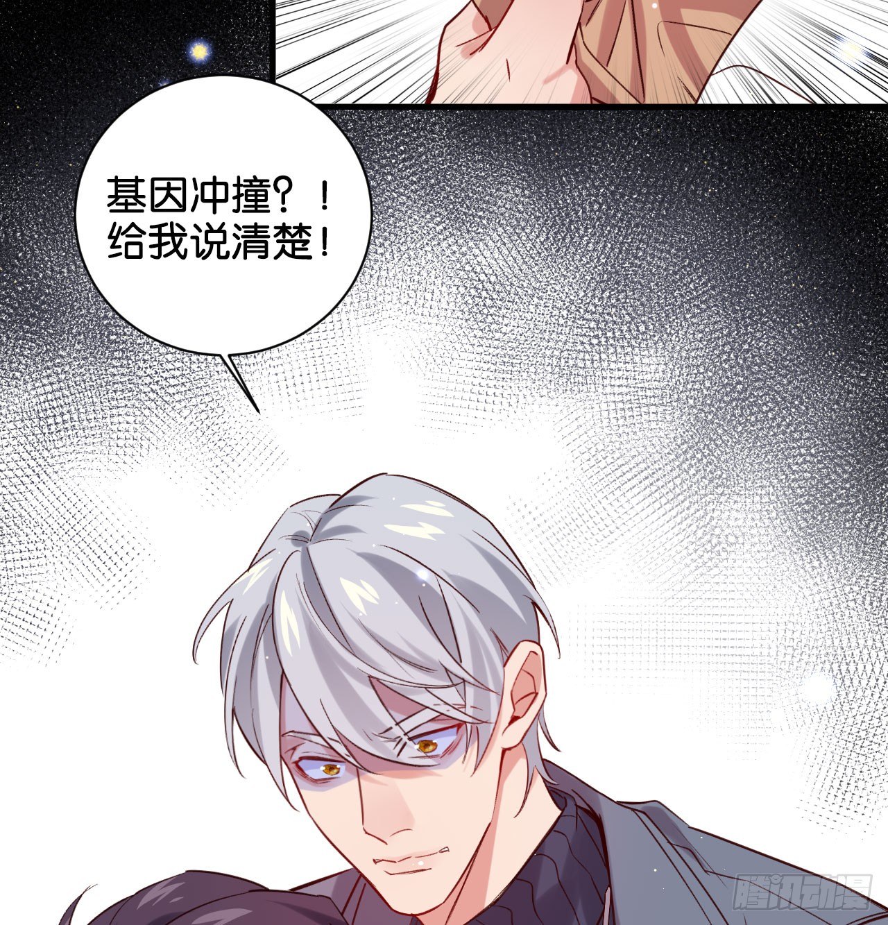我赌他活21