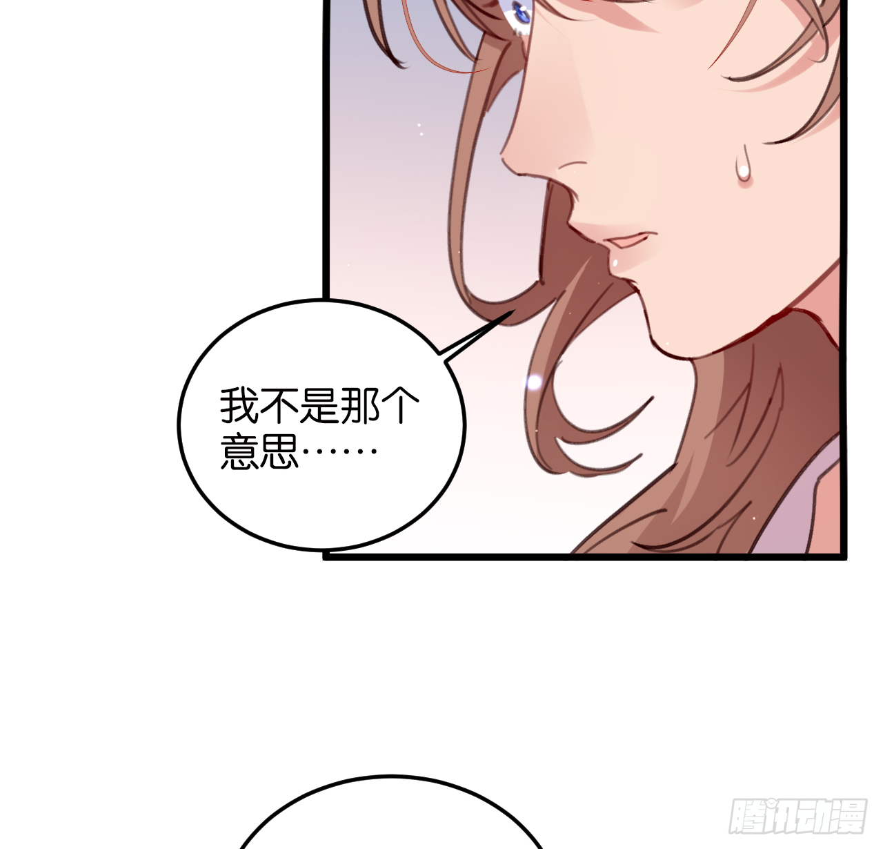 我不能让你冒险32