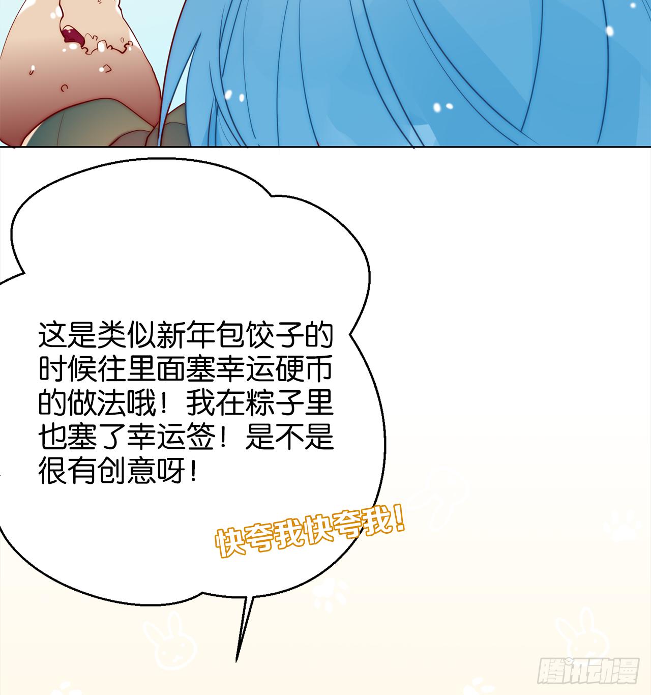龙石密钥38
