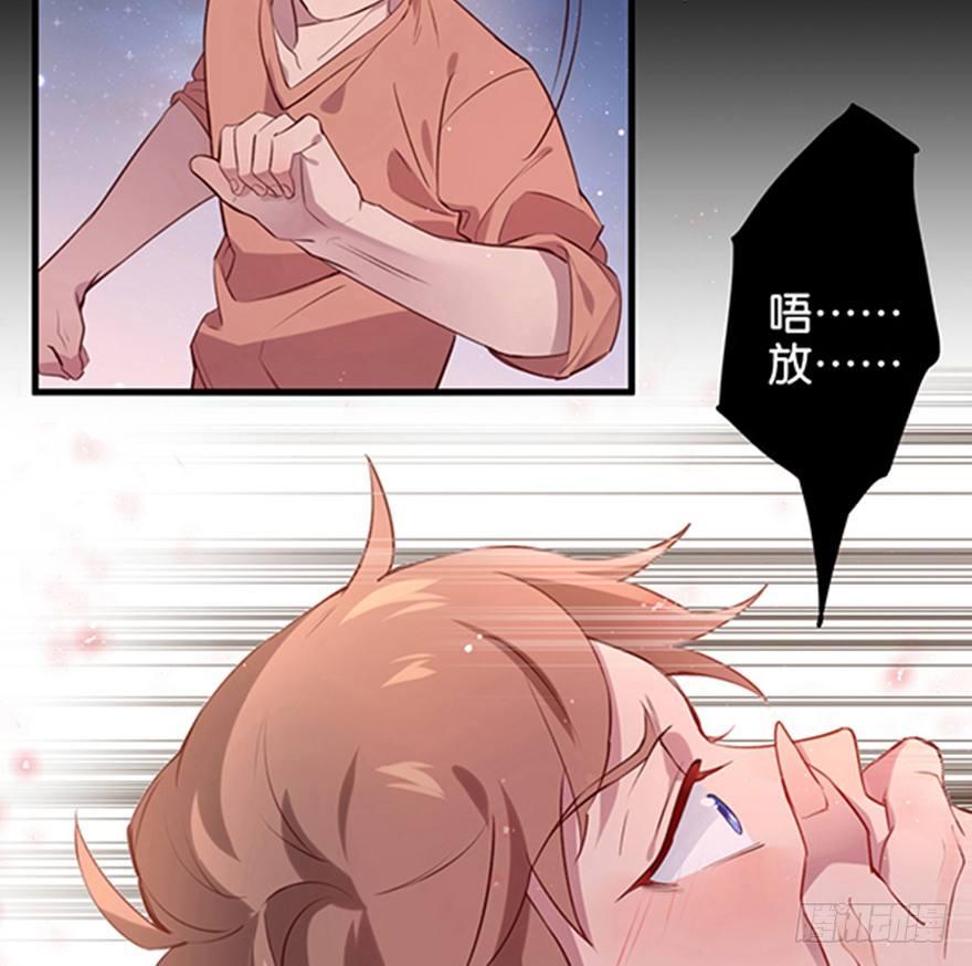 口是心非16