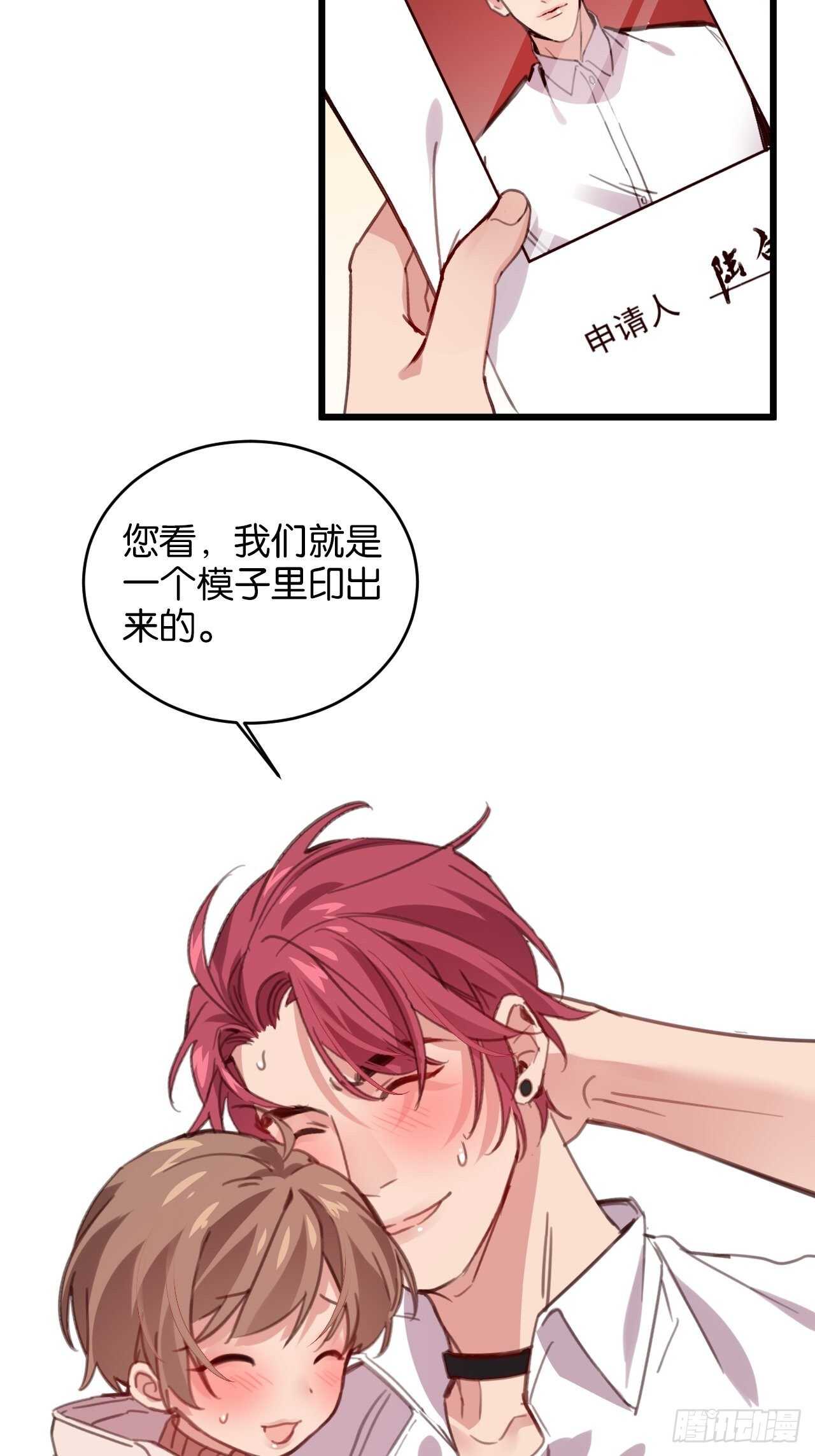 只要你叫我爸爸37