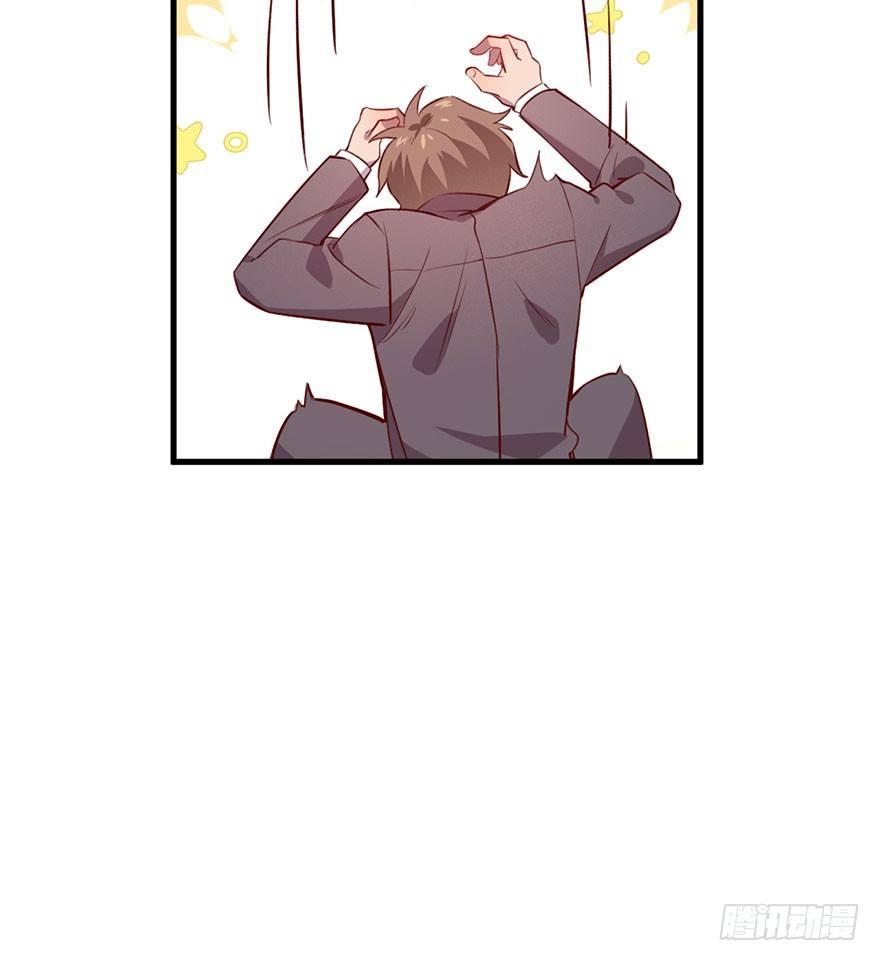 我们是朋友了吗29